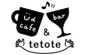 手話カフェ UD Cafe & Bar tetote