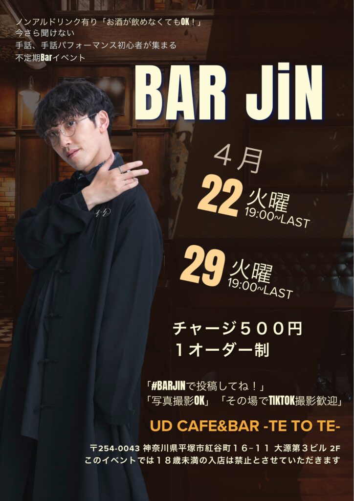 北村仁